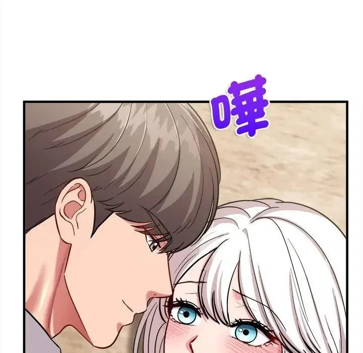 不一樣的甜點第19話