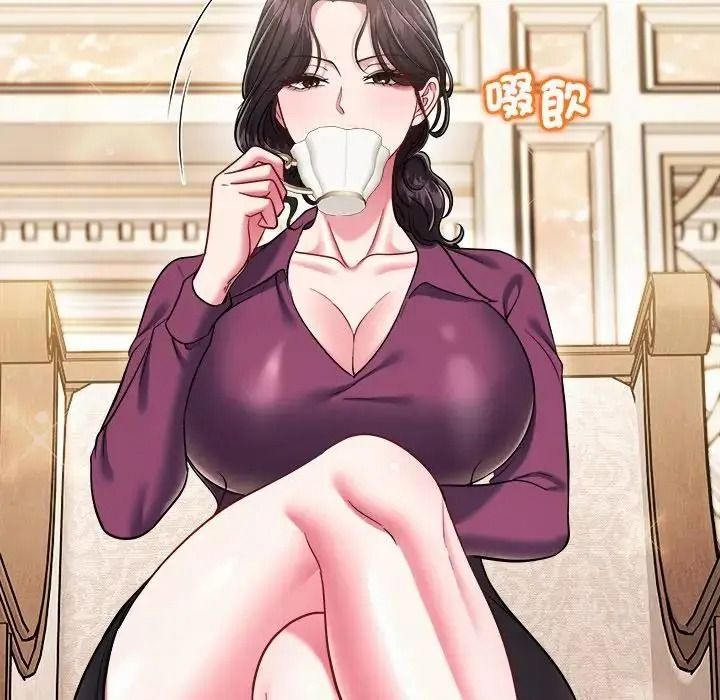 不一樣的甜點第19話