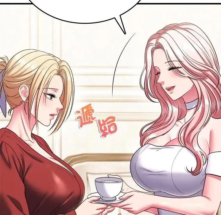 不一樣的甜點第19話