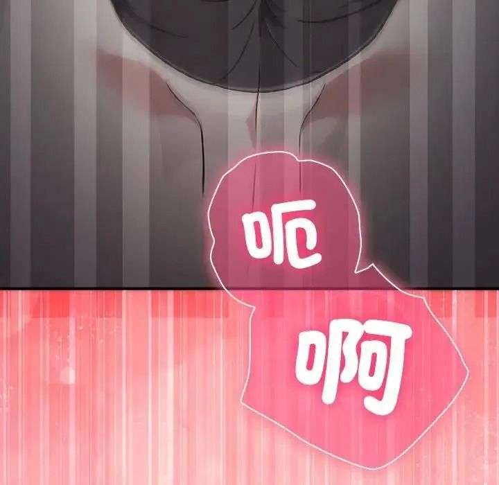 撲通撲通終極密碼第36話