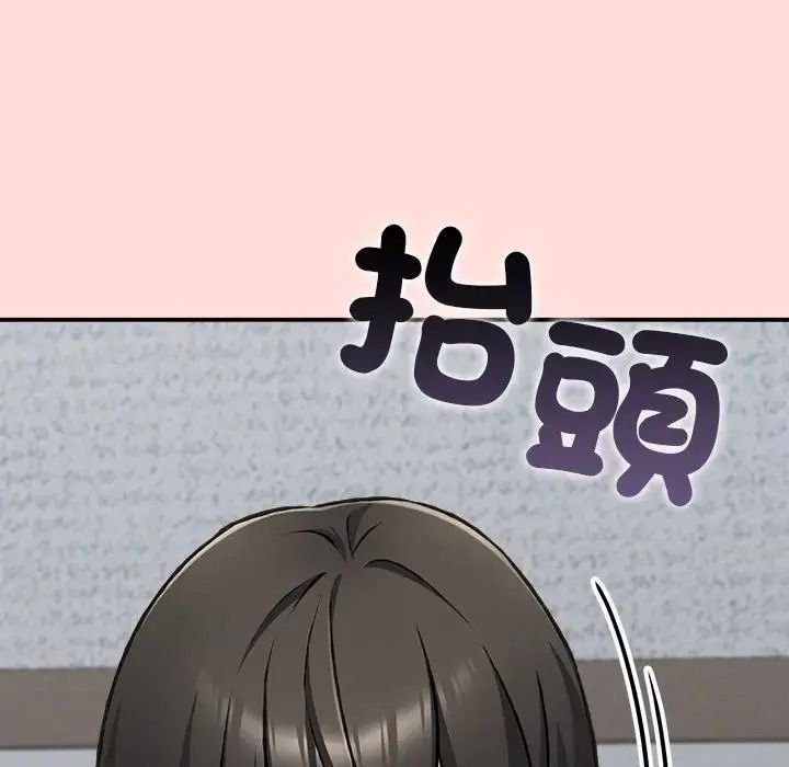 撲通撲通終極密碼第36話