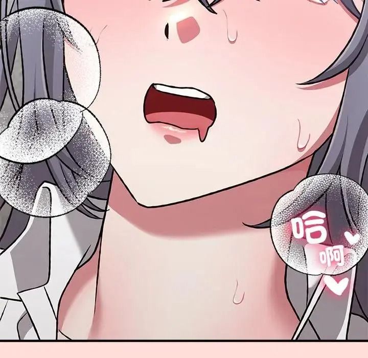 撲通撲通終極密碼第36話