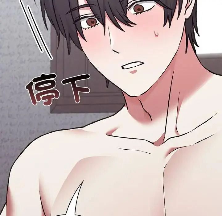 撲通撲通終極密碼第36話