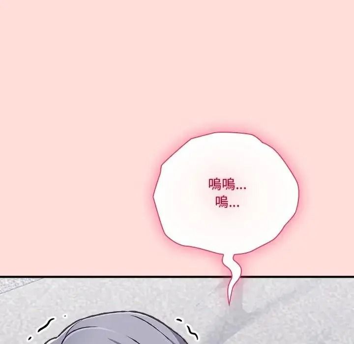 扑通扑通终极密码第36話