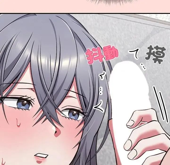 撲通撲通終極密碼第36話