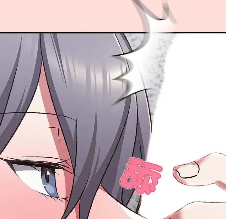 撲通撲通終極密碼第36話