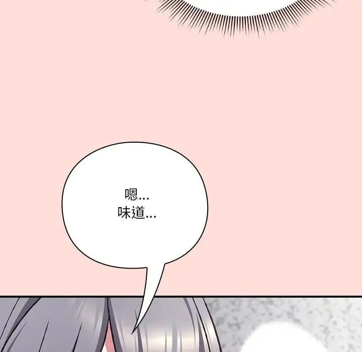 撲通撲通終極密碼第36話