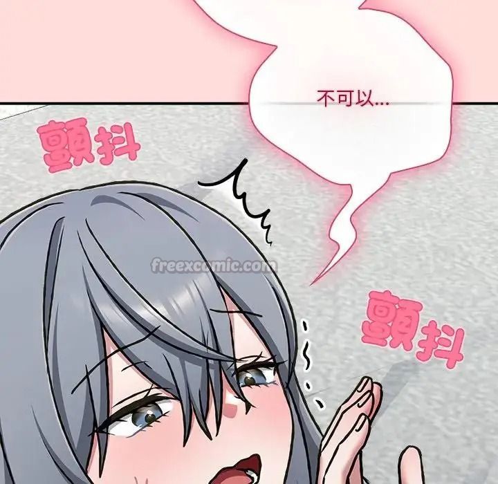 撲通撲通終極密碼第36話
