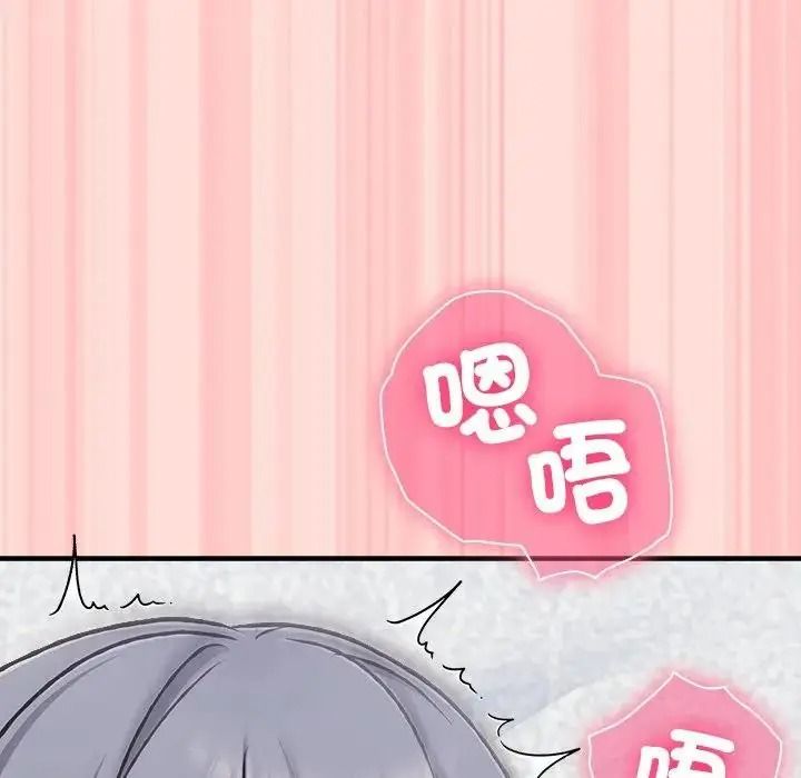 撲通撲通終極密碼第36話