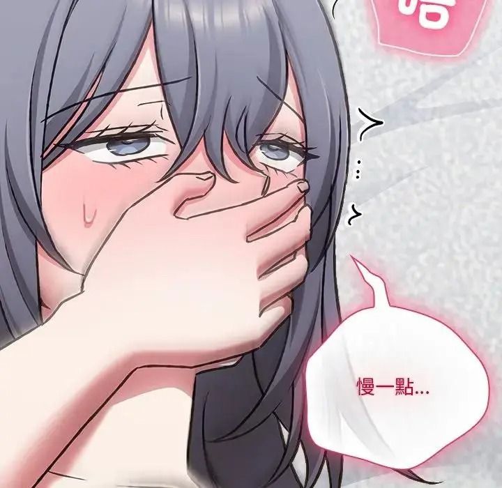 扑通扑通终极密码第36話