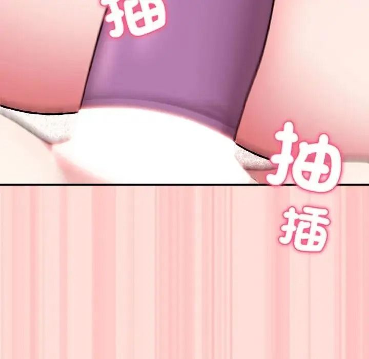 撲通撲通終極密碼第36話