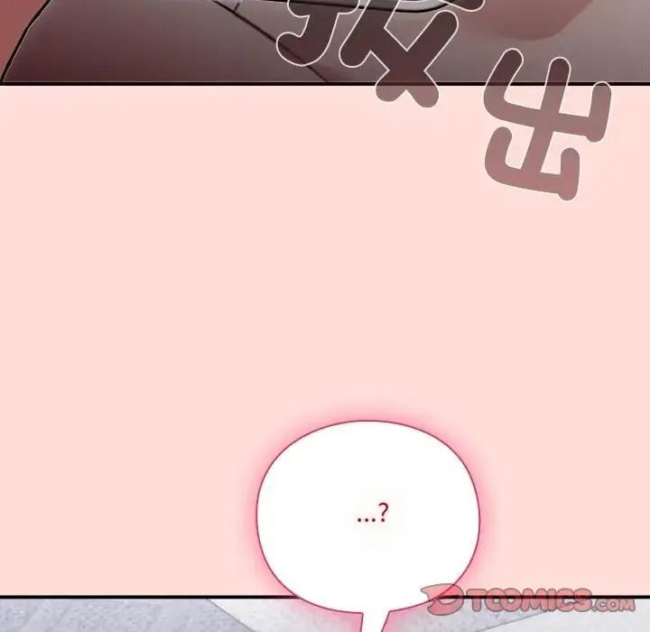 撲通撲通終極密碼第36話