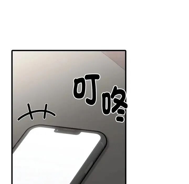 遲來的叛逆第23話