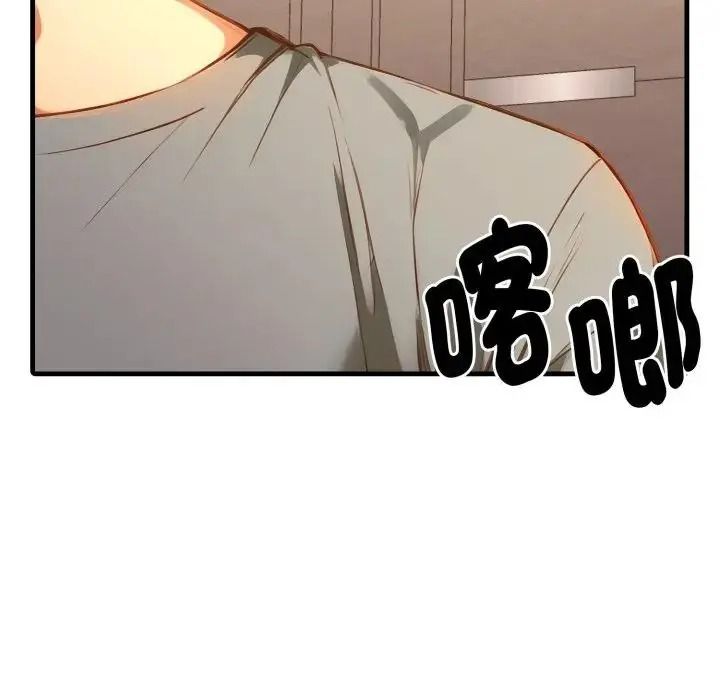 迟来的叛逆第23話