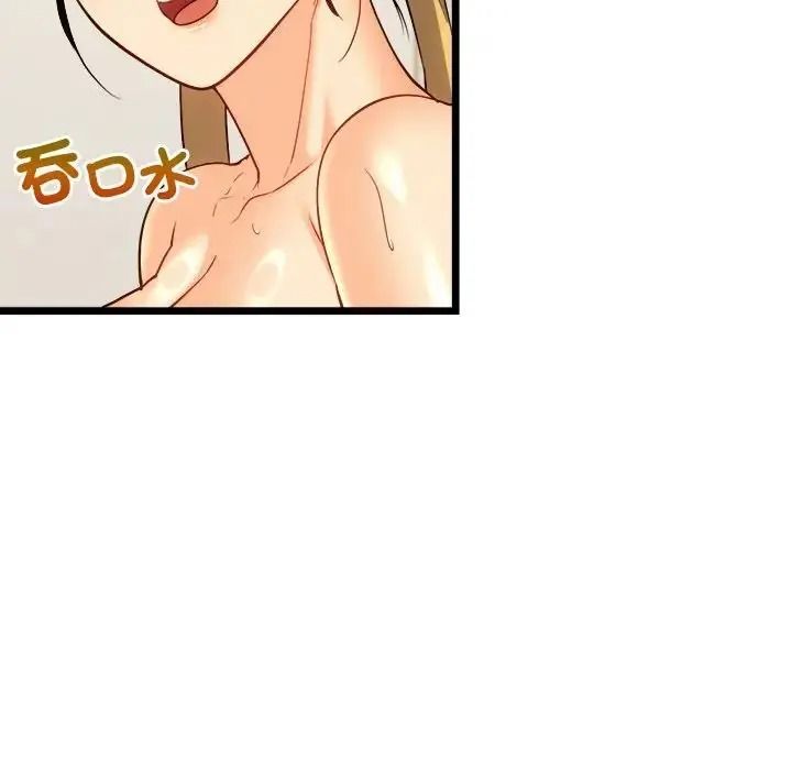財富愛情二選一第27話