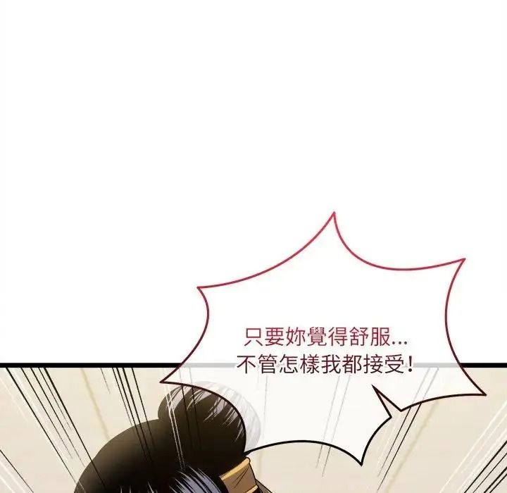 财富爱情二选一第27話