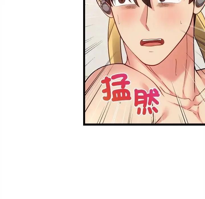 财富爱情二选一第27話