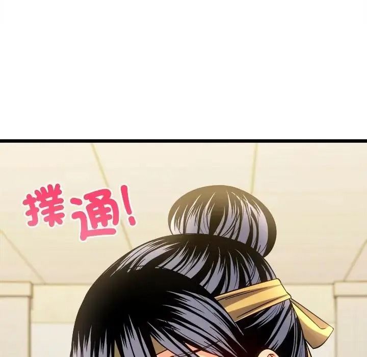 財富愛情二選一第27話