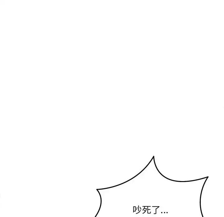 財富愛情二選一第27話