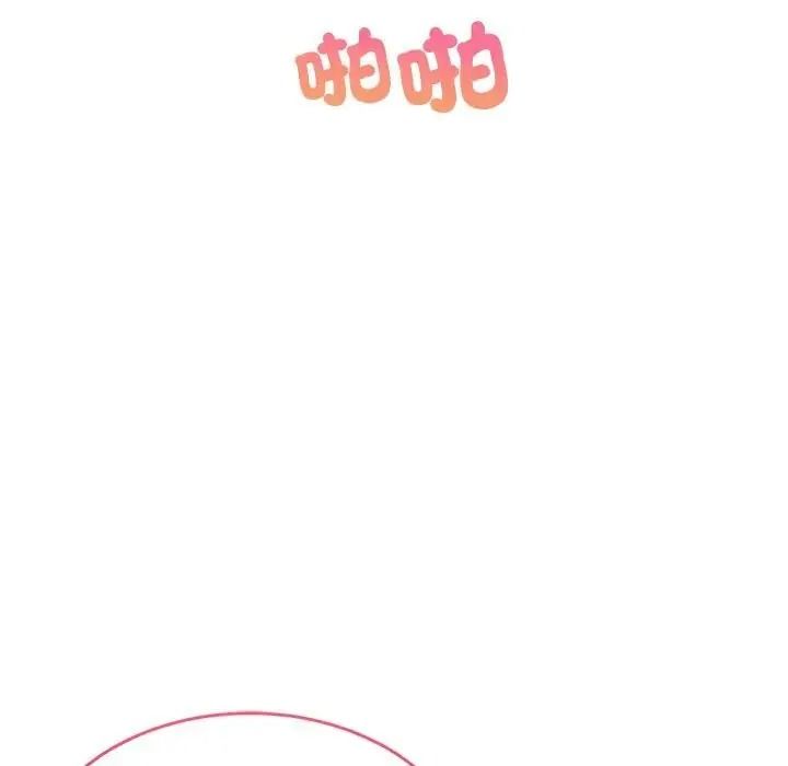 財富愛情二選一第27話