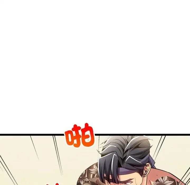 財富愛情二選一第27話
