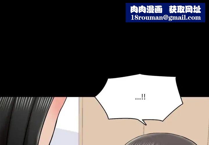梦幻家教第23話