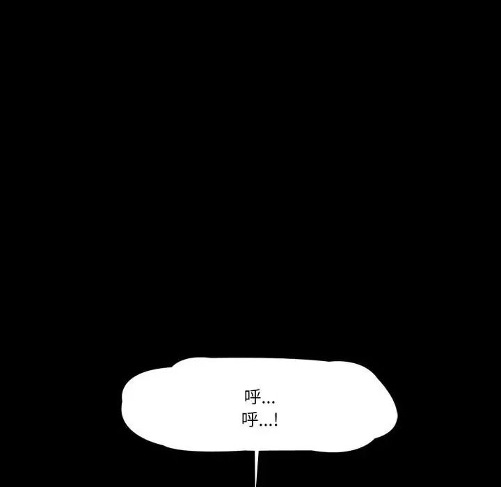 梦幻家教第23話