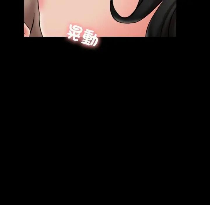 夢幻家教第23話