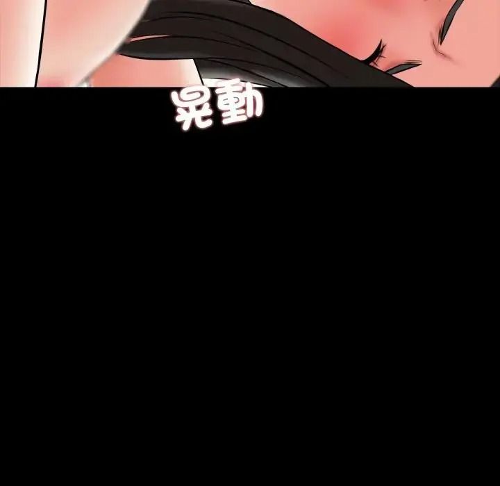 梦幻家教第23話