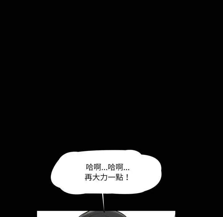 梦幻家教第23話