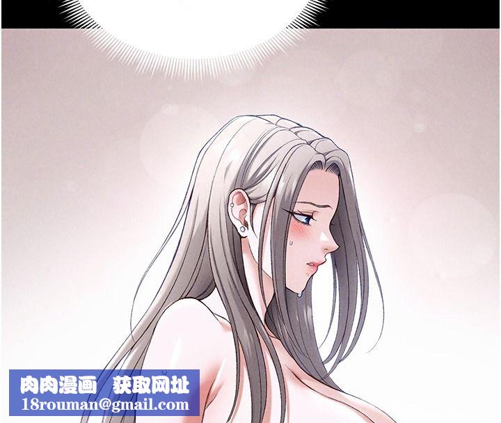 太妹攻略指南第68話-希望哥哥體諒的妹妹