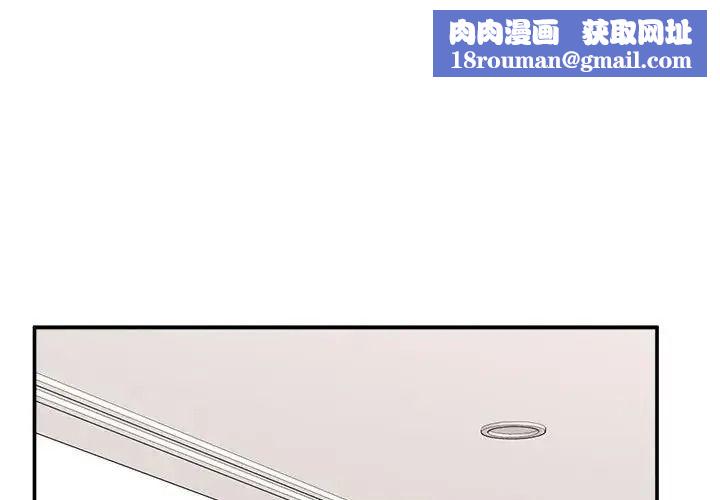 催眠手机第89話