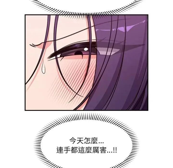 催眠手机第89話