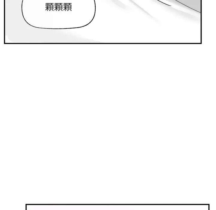 催眠手机第89話