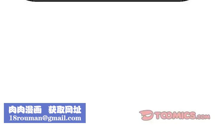 催眠手机第89話