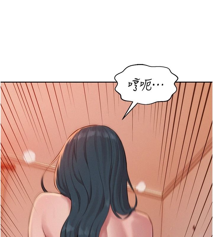一发致富第11話-讓我上天堂吧&hearts;