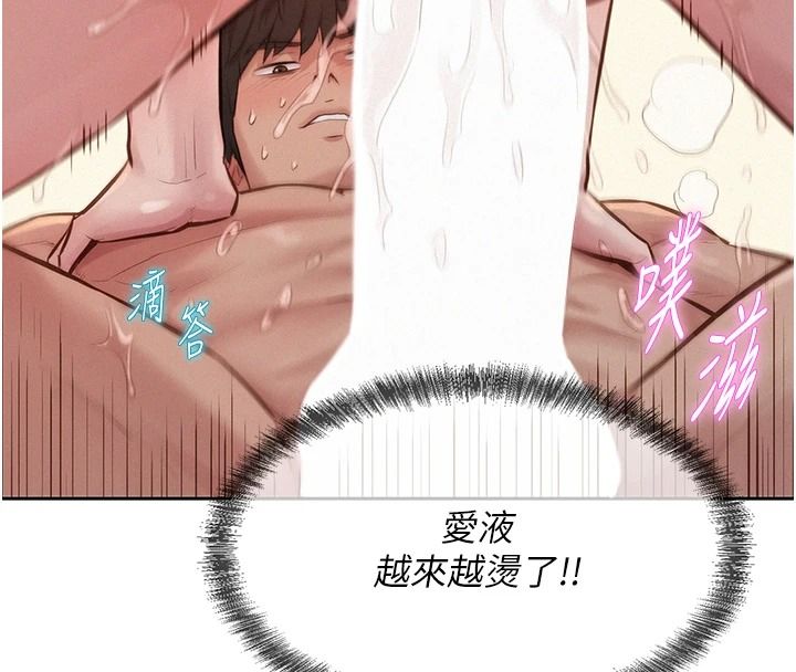 一发致富第11話-讓我上天堂吧&hearts;