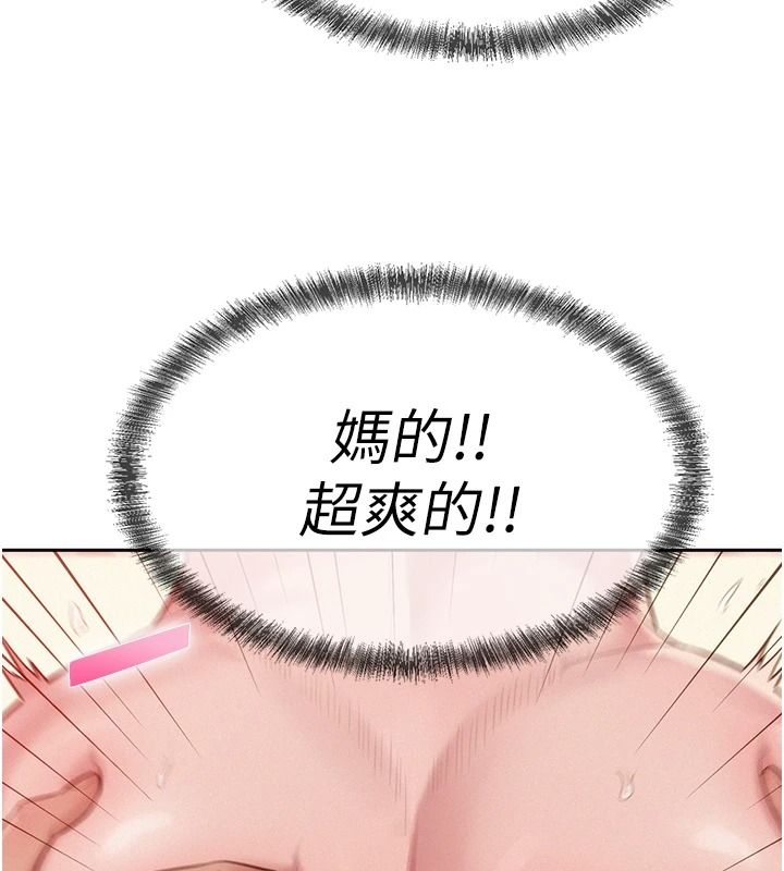 一發致富第11話-讓我上天堂吧&hearts;