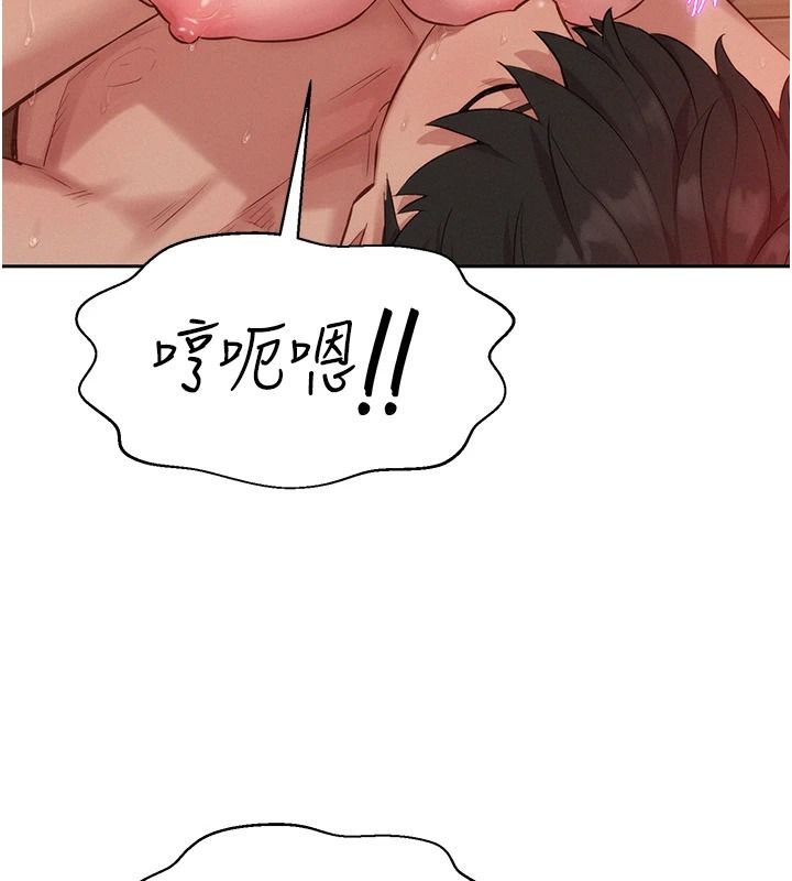 一發致富第11話-讓我上天堂吧&hearts;