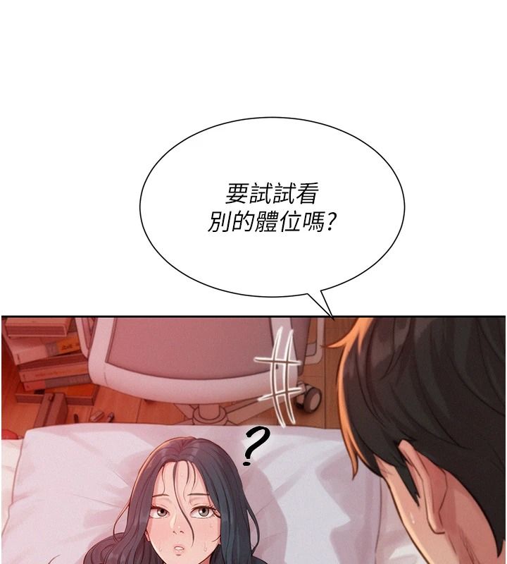 一發致富第11話-讓我上天堂吧&hearts;