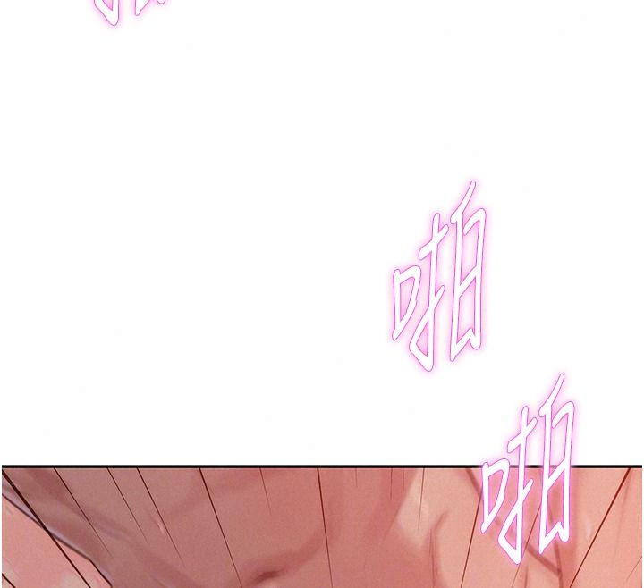 一發致富第11話-讓我上天堂吧&hearts;