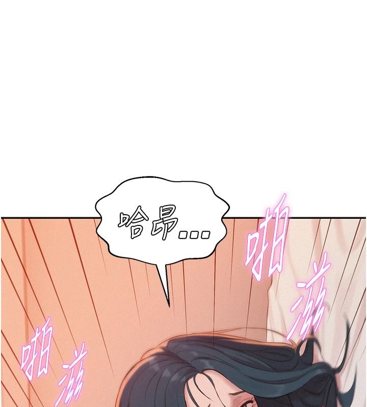 一发致富第11話-讓我上天堂吧♥