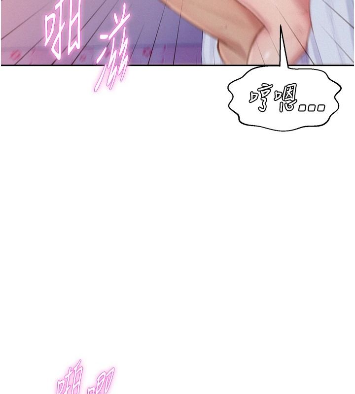 一发致富第11話-讓我上天堂吧♥