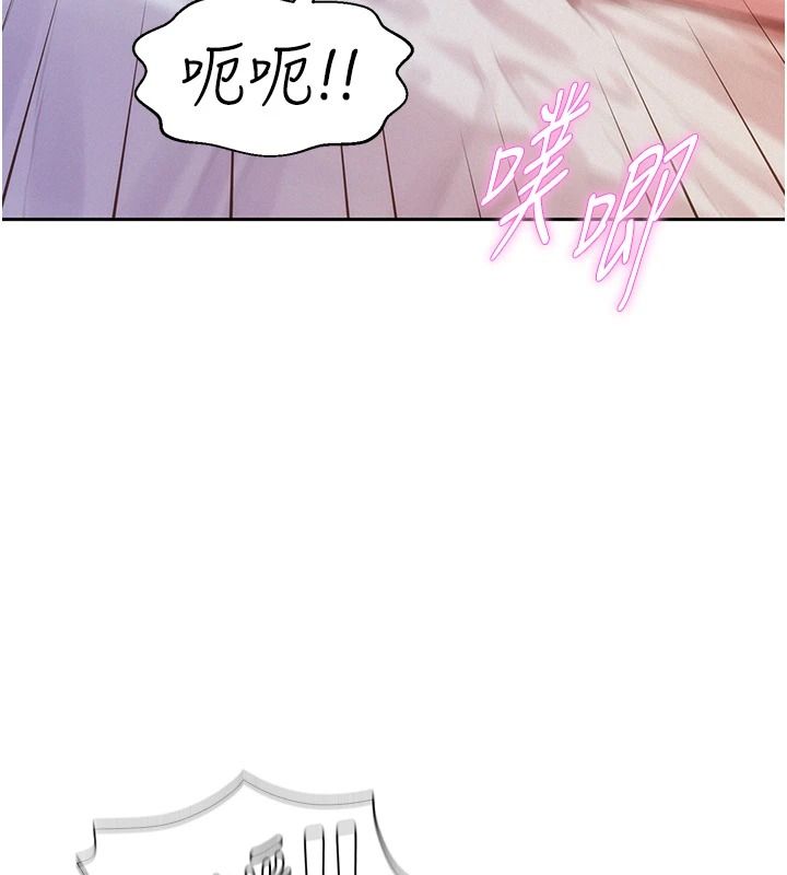 一发致富第11話-讓我上天堂吧♥