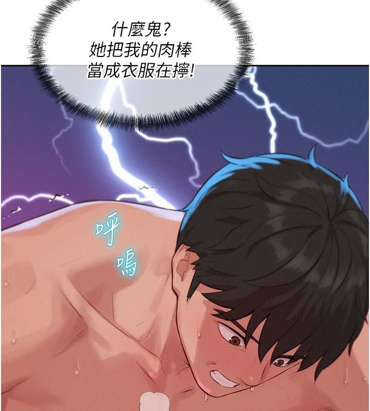 一發致富第11話-讓我上天堂吧&hearts;