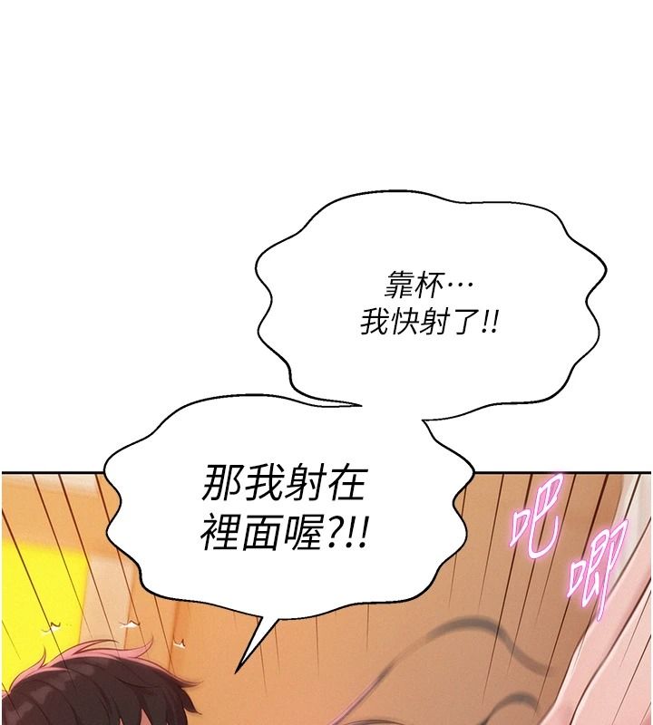一发致富第11話-讓我上天堂吧&hearts;