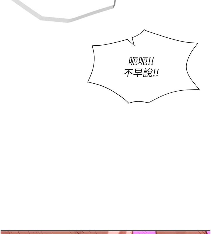 一发致富第11話-讓我上天堂吧&hearts;