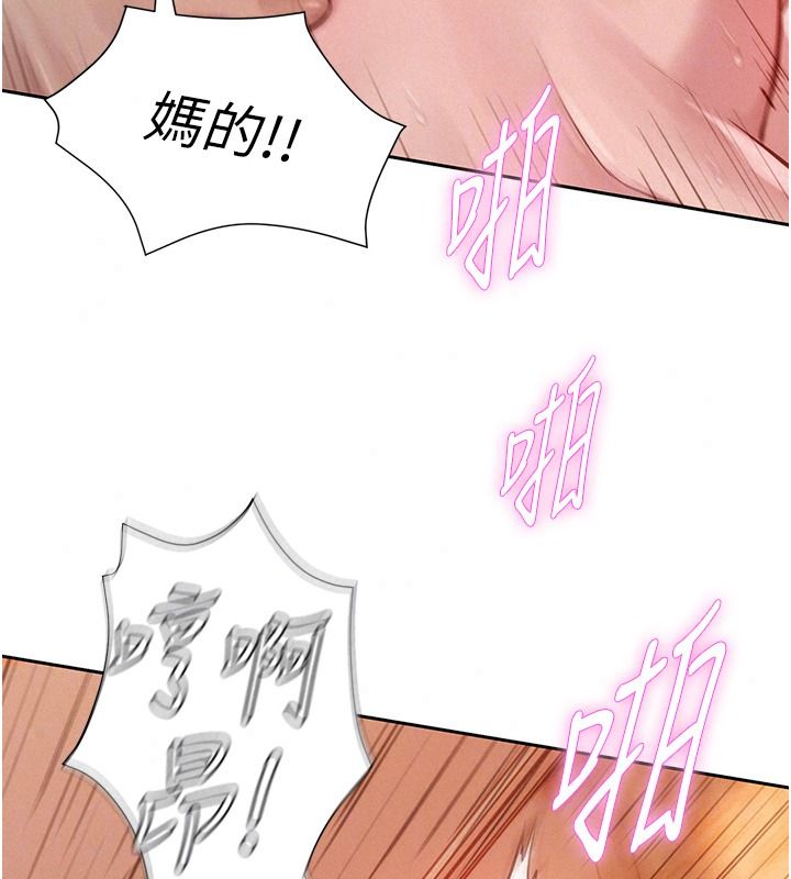 一发致富第11話-讓我上天堂吧&hearts;