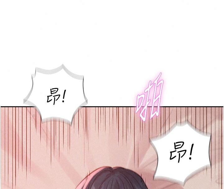 一发致富第11話-讓我上天堂吧♥