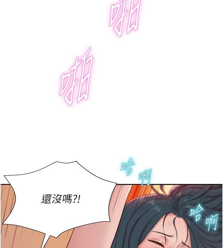 一发致富第11話-讓我上天堂吧♥